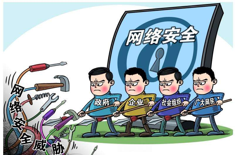 大安全1